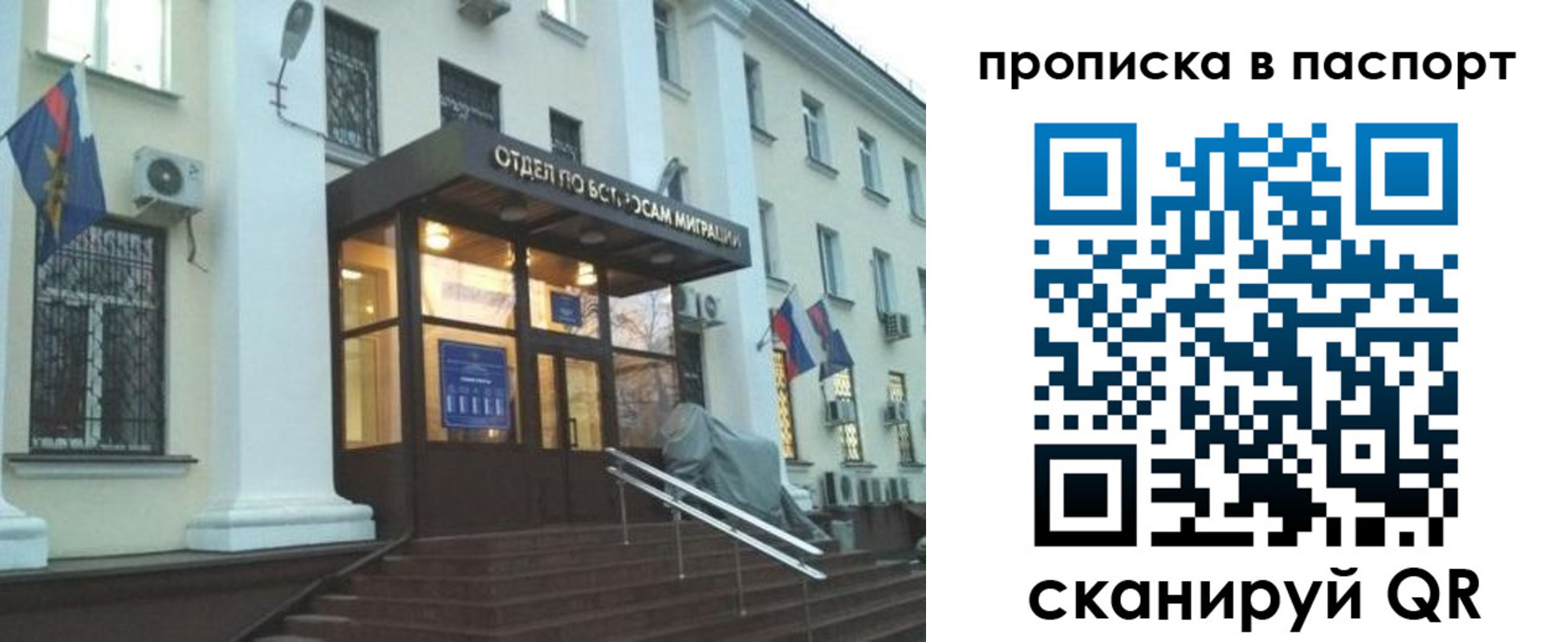 регистрация в Чебаркуле