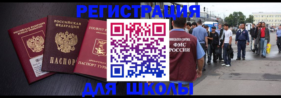 пропишу в квартире в Чебаркуле