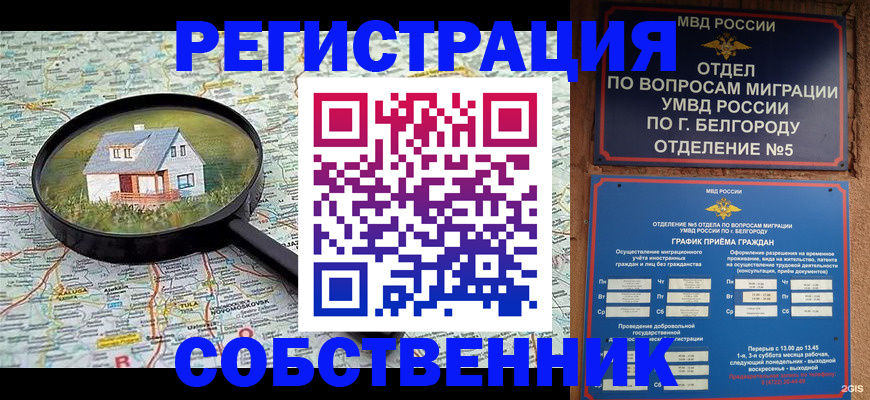 регистрация для школы в Чебаркуле